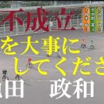 【不成立】池田　政和　もう事故らないで　伊勢崎オートレース　2022年7月15日