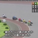 「鈴木さん」が日本一多い静岡・浜松市で「鈴木選手」だけが出場するオートレース開催