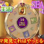 オンラインカジノ生活SEASON3-DAY71-【ギャンボラカジノ】