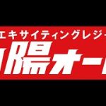 オートレース ライブ中継 うどん ちびカップ  １日目2023/05/29-06/01 1440ｐ実験