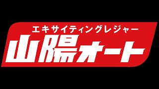 オートレース ライブ中継 うどん ちびカップ  １日目2023/05/29-06/01 1440ｐ実験
