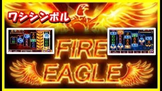 ファイヤーイーグル「 Fire Eagle」【ベラジョンカジノ】